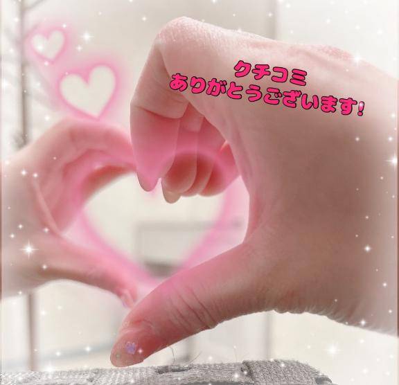 みらい