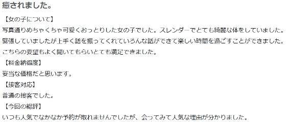 みれい