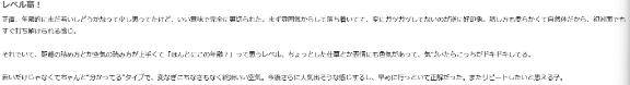 みれい
