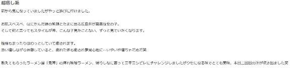 みれい