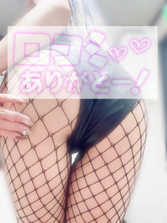 お礼写メ日記💌