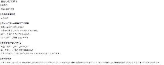 みれい