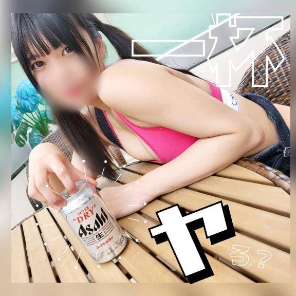 満たされた