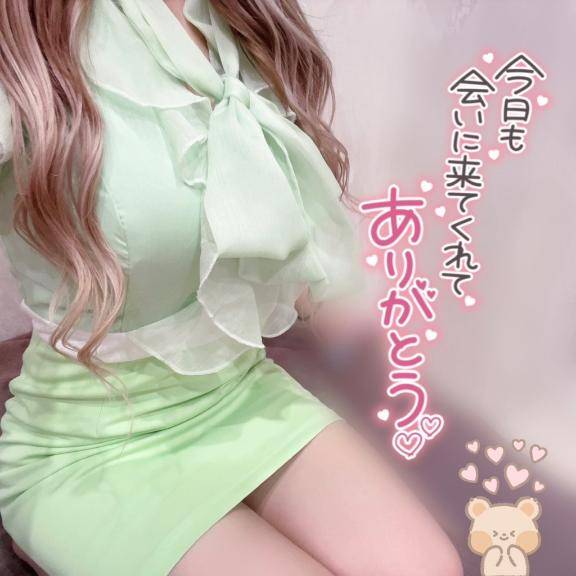 める