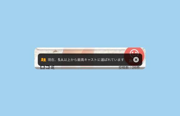 その