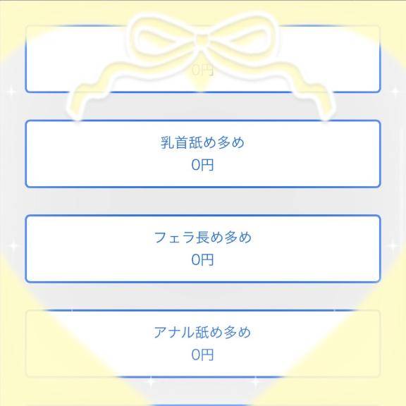 ゆか★UL対応