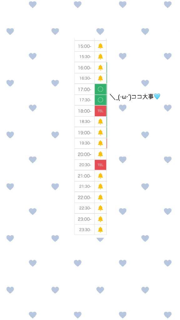 その