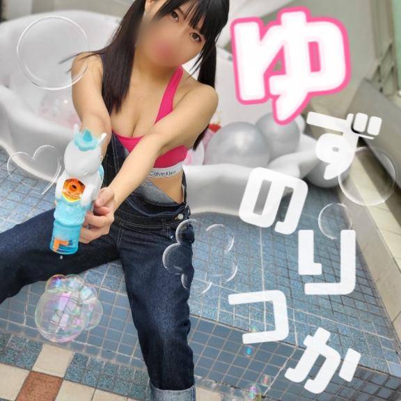 柚野りつか♦PREMIUM