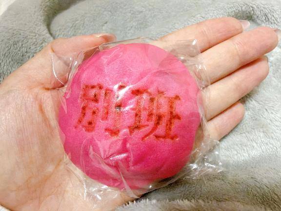 ‎🤍○○饅頭‎🤍