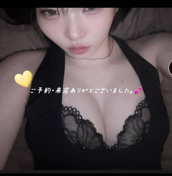 ねる☆NEW