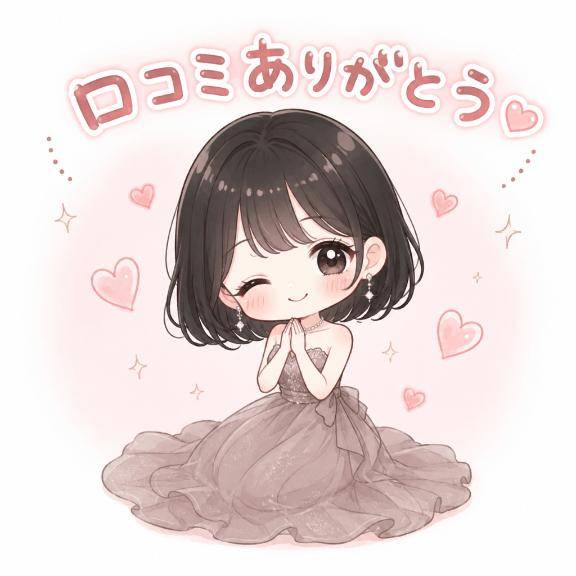 さち★UL対応