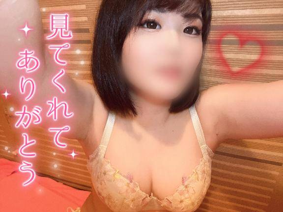 さち★UL対応