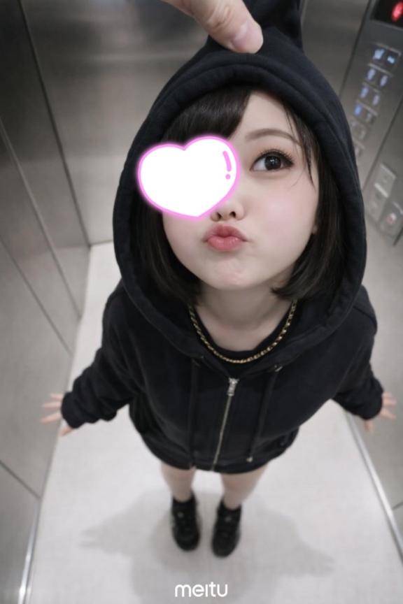 さち★UL対応