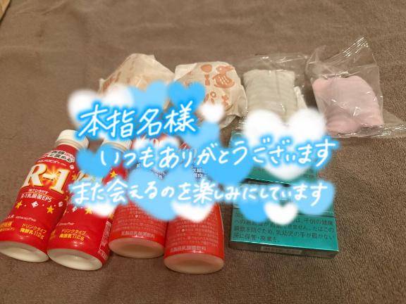 さち★UL対応