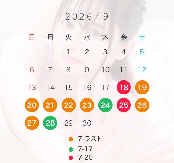 ねいろ★UL対応