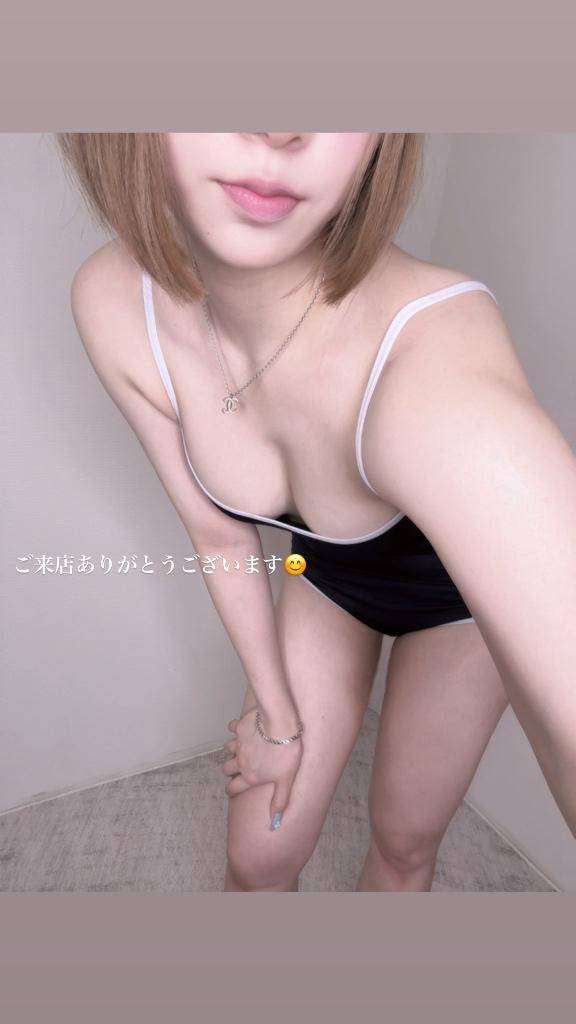 ねる