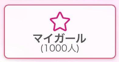 柚野りつか♦PREMIUM