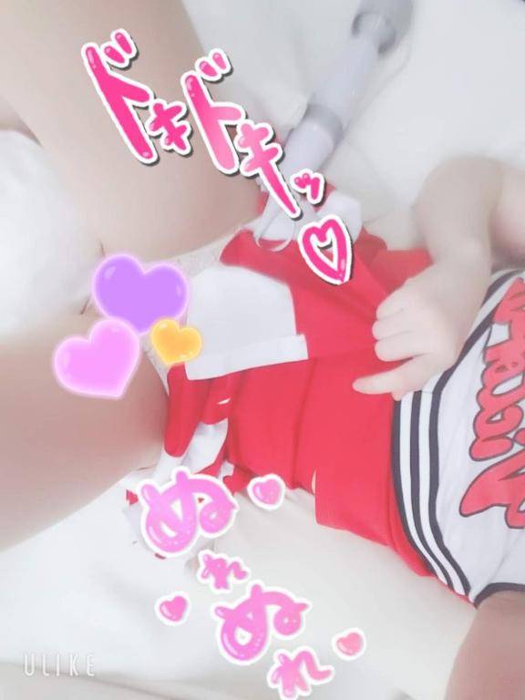 まお★UL対応