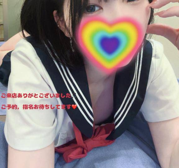 まってます❣️