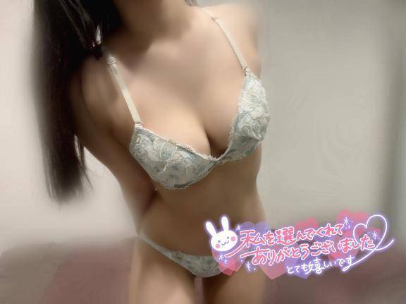 【お礼写メ日記】