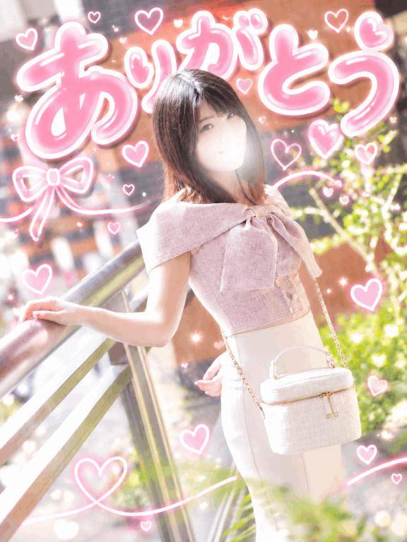 さち★UL対応
