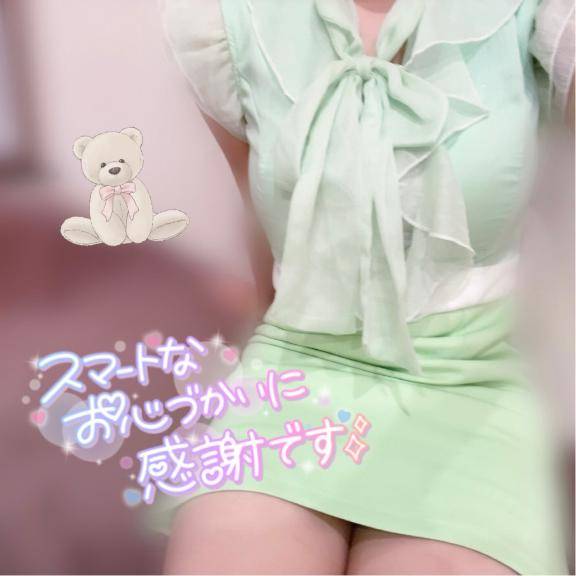 める