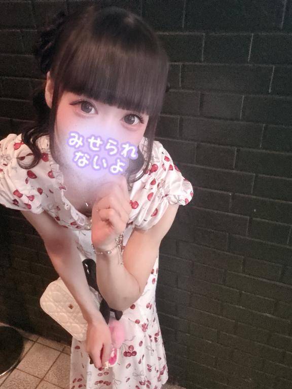 ずっと♡
