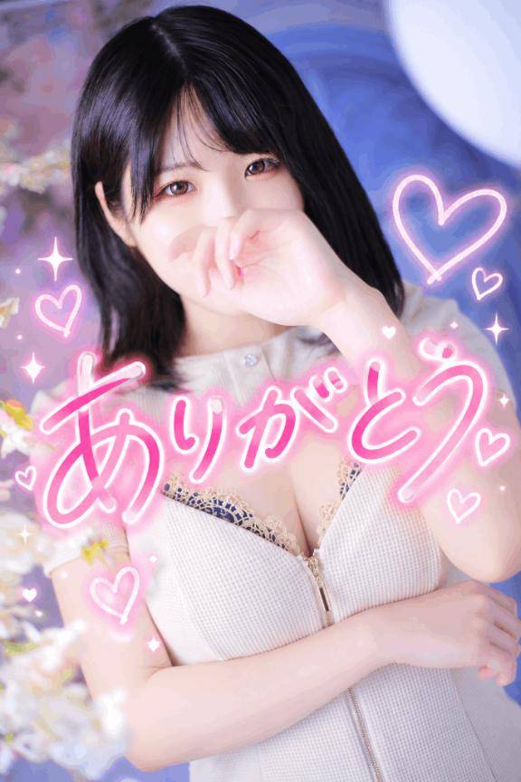 さち★UL対応