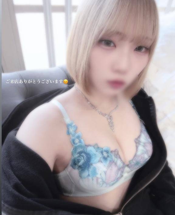 ねる