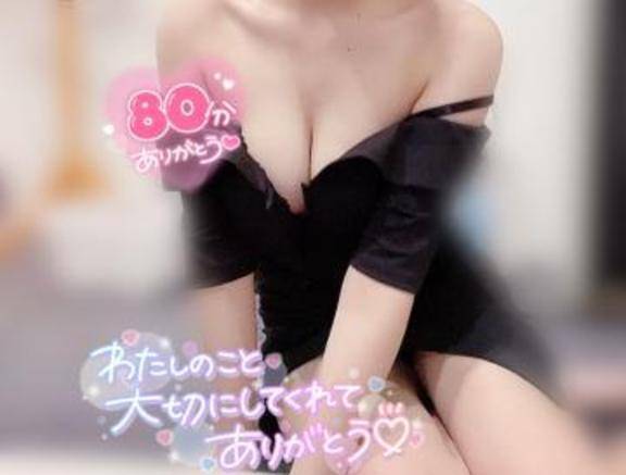 める