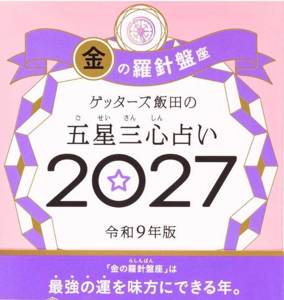 きなり★ULのみ対応