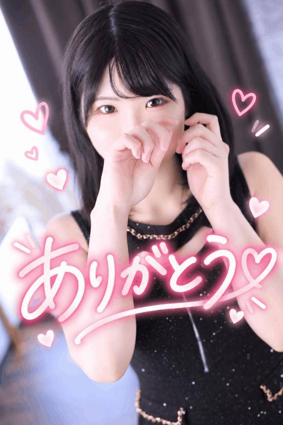 さち★UL対応