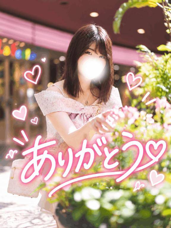 さち★UL対応
