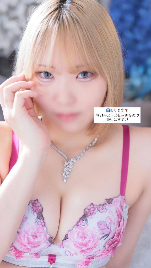 ねる