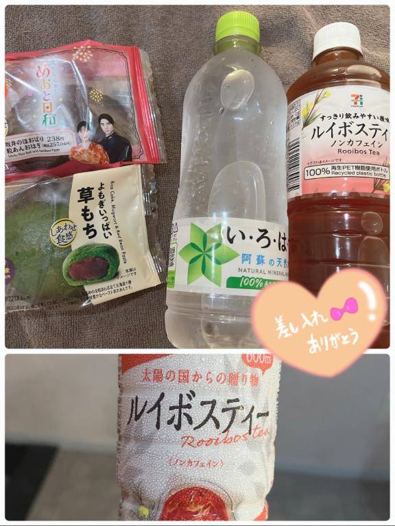 昨日の頂き物たち🙏💓