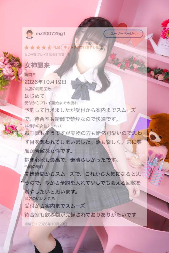【お礼写メ日記】💘💘💘