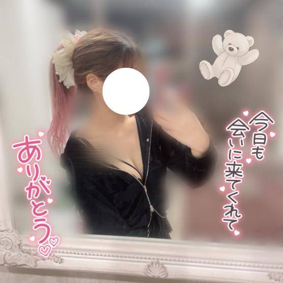 める