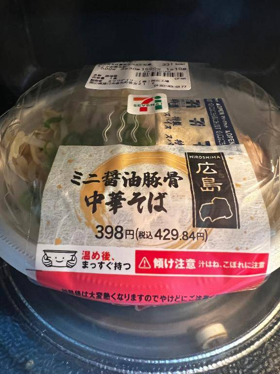 えみり★UL対応