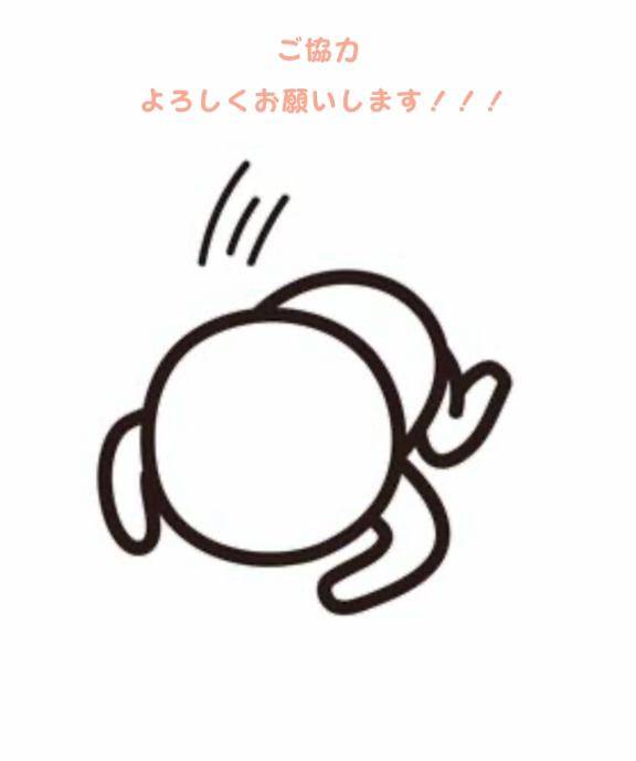 いろり★UL対応