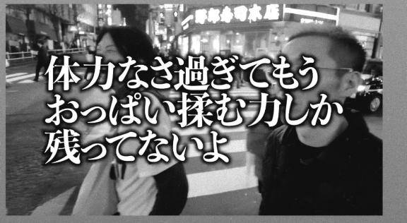 ありがたいことに、体力5%です🥹💕