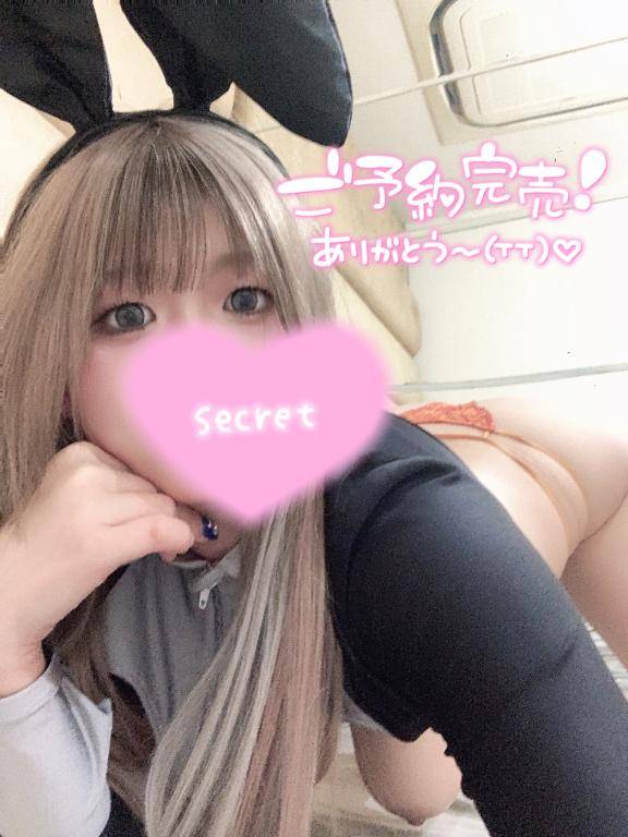 きなり★ULのみ対応