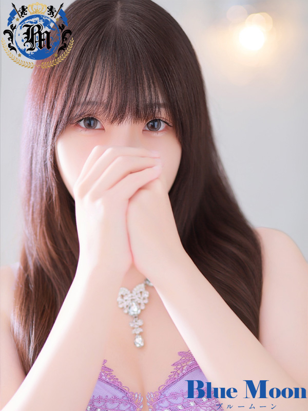 すい☆NEW（ブルームーン(Blue　Moon)	）