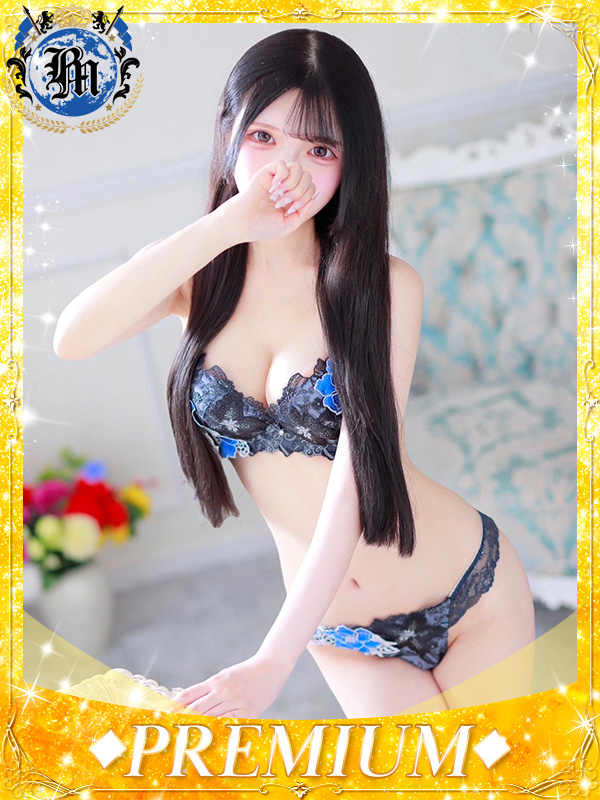 のん♦PREMIUM（ブルームーン(Blue　Moon)	）