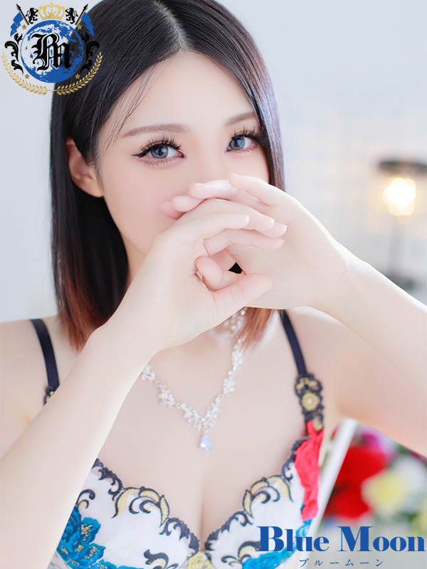 ゆめ☆NEW（ブルームーン(Blue　Moon)	）