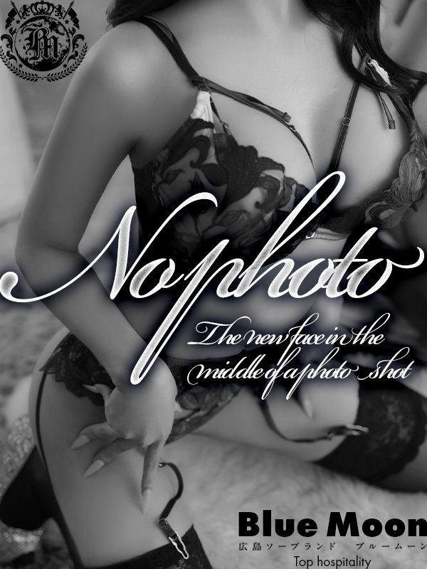 川上わかな♦PREMIUM（ブルームーン(Blue　Moon)	）