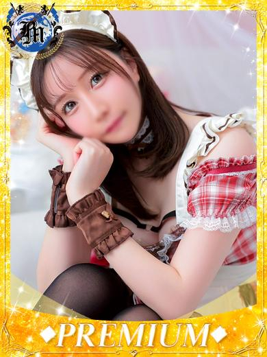 三月なのか♦PREMIUM（ブルームーン(Blue　Moon)	）