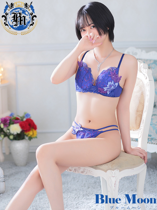 えみり★UL対応（ブルームーン(Blue　Moon)	）