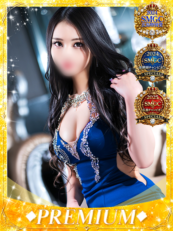 松風りょうか♦PREMIUM(ブルームーン(Blue Moon) )