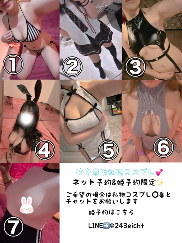 ゆき★UL対応（ブルームーン(Blue　Moon)	）