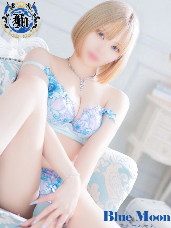 ねる☆NEW(ブルームーン(Blue Moon) )